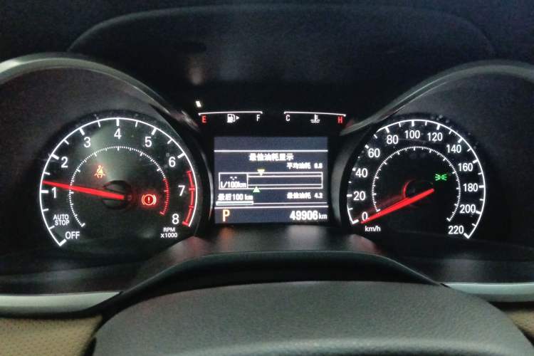 Used Chevrolet Monza 2020 320 Automatic Enjoyment Edition
