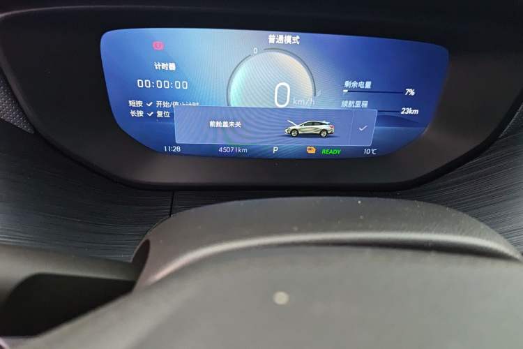 Used Buick Velite 6 2023 430km Comfort Edition Odometer Close Up