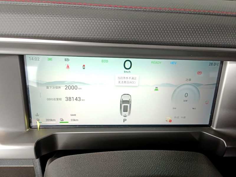 Used JETOUR Shanhai Traveler C-DM 2024 C-DM 129KM Linye Edition — 11