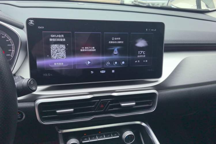 Used Geely Auto Coolray 2021 1.4T DCT Diamond Edition
