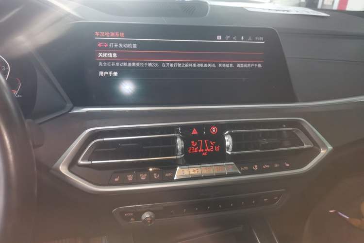 Used BMW X5 (Import) 2020 xDrive30i M Sport Package