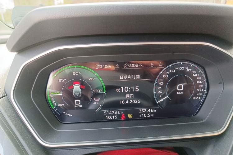 Used Audi Q4 e-tron 2023 40 e-tron Boundary Edition Instrument Cluster