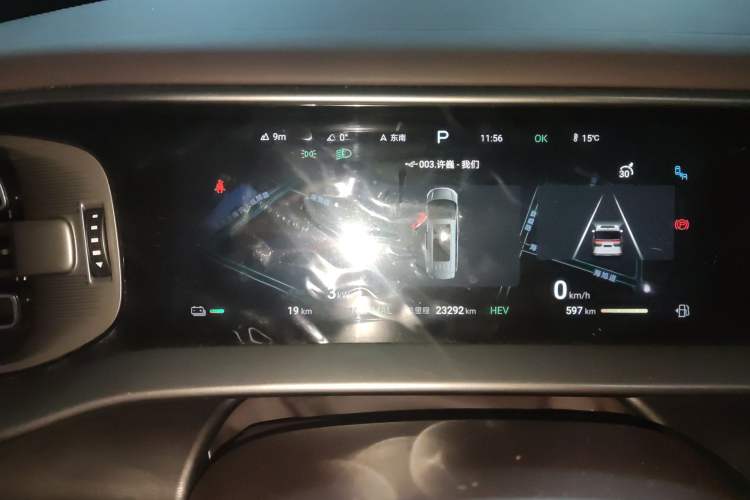 Used Denza D9 2024 DM-i 1050 Luxury Model Instrument Cluster