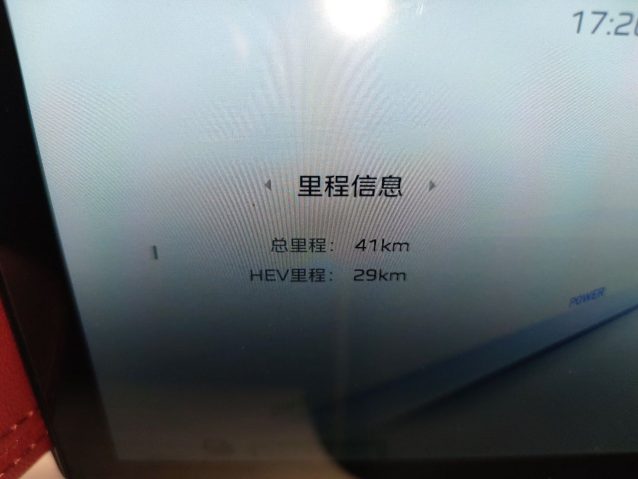 Hongqi H5 PHEV 2025 130 Super Hybrid Version — снимка 12