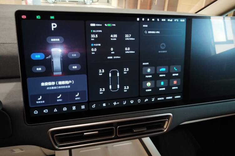 Used Li Auto MEGA 2025 Home Family Special Edition