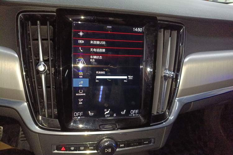 Used Volvo S90 2020 T5 Zhiyi Sport Edition
