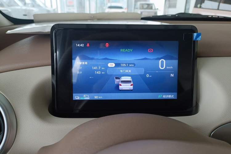 Used Wuling Hongguang MINIEV 2025 Four-Door Version Advanced Edition
