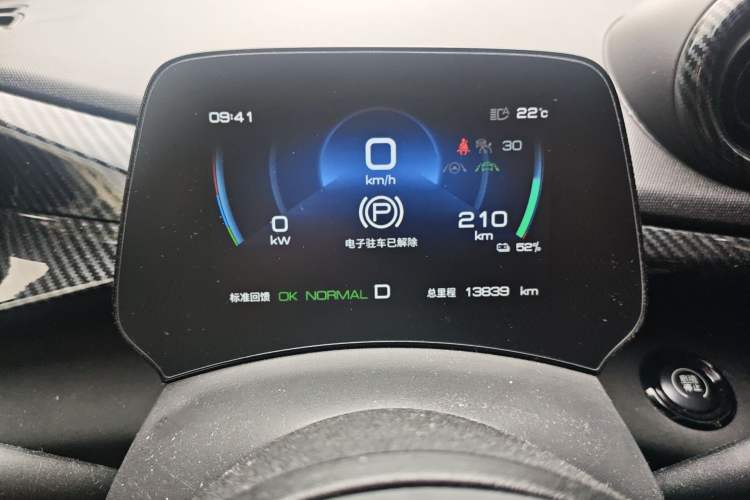 Used BYD Dolphin 2023 401km Knight Edition Instrument Cluster