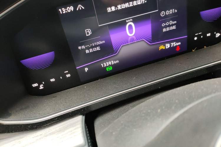 Used Volkswagen Sagitar 2023 300TSI DSG Excellence Edition
