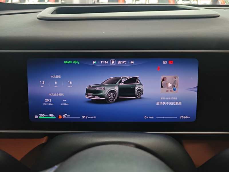Used Hima AITO M7 2026 Model Range-Extending Ultra All-Wheel Drive 5-Seater Version — 11
