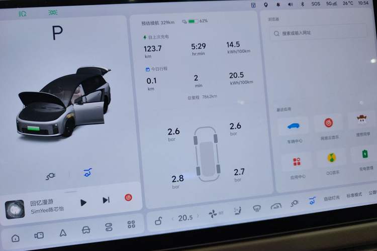 Used Li Auto i8 2025 Model Standard Version
