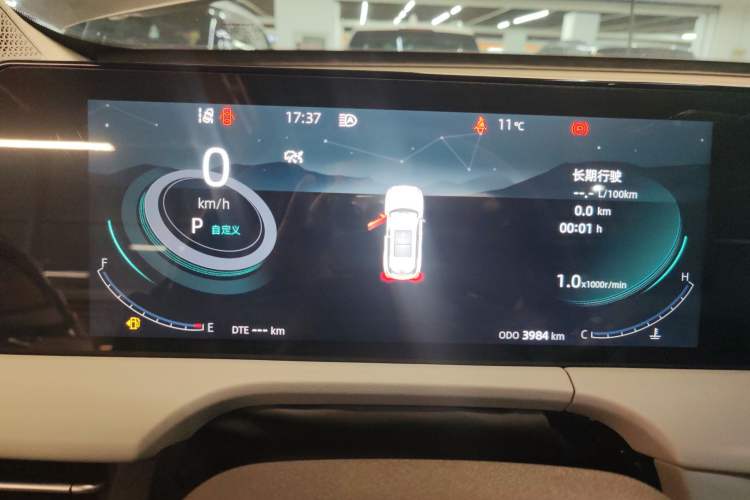 Used CHANGAN CS75 PLUS 2024 3rd Generation Champion Edition 1.5T Intelligent Drive Dynamic Model