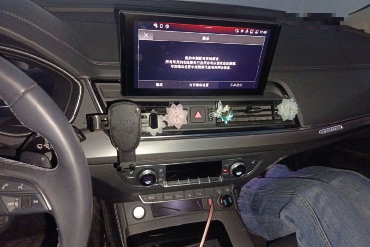 Used Audi Q5L 2022 40T Luxury Dynamic Model Audio And AC Panel