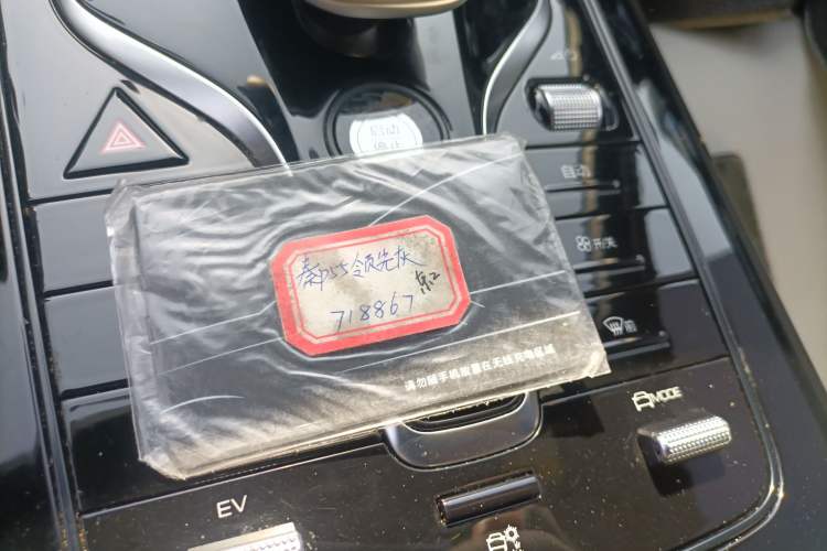 Used BYD Qin PLUS 2024 HONOR Edition DM-i 55KM Leading Model