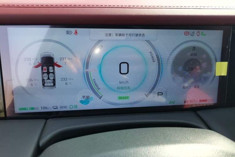 Used GAC Trumpchi E9 2024 E9 Champion Edition Instrument Cluster