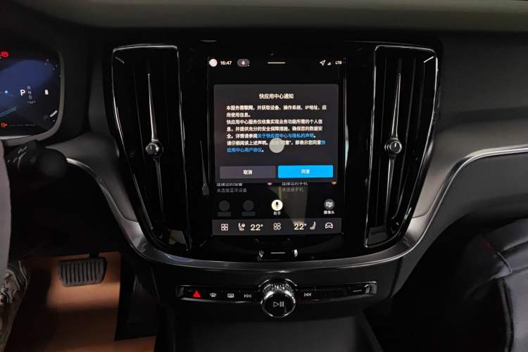 Used Volvo S60 2026 Model B4 Zhiyi Luxury Edition