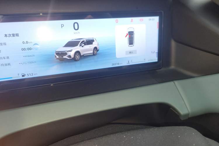 Used Geely Auto Haoyue L 2024 2.0T DCT Prestige Version