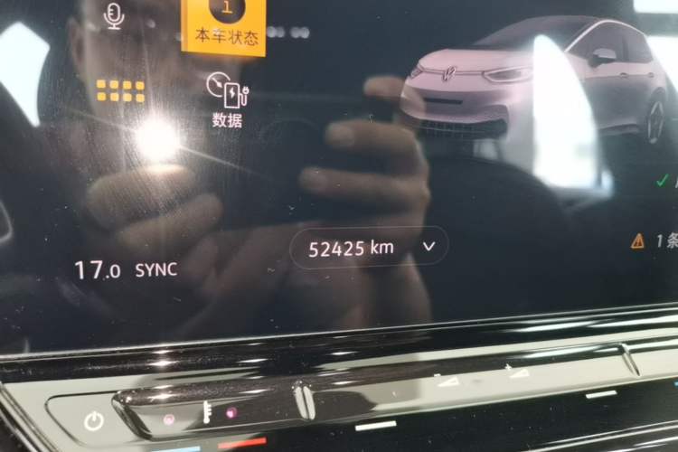 Used Volkswagen ID.3 2023 Upgraded Model Pure Intelligent Enjoyment Version
