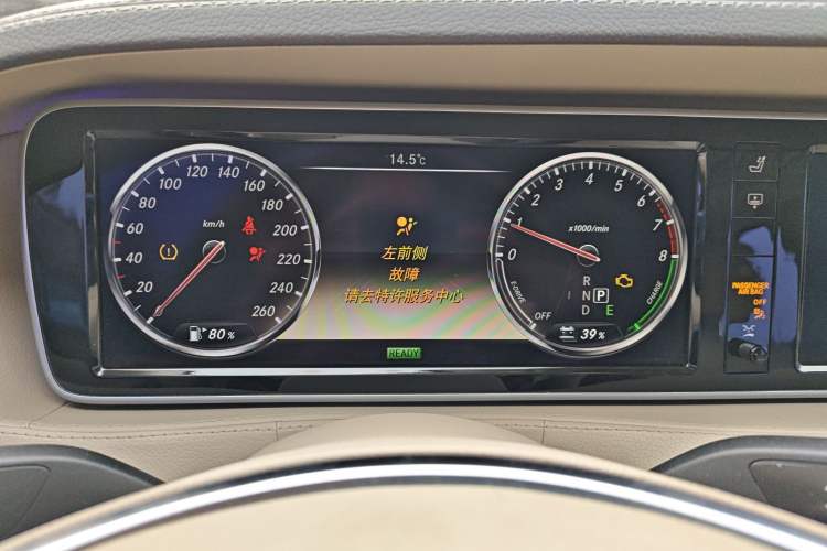 Used Mercedes-Benz S-Class 2014 S 400 L HYBRID Instrument Cluster