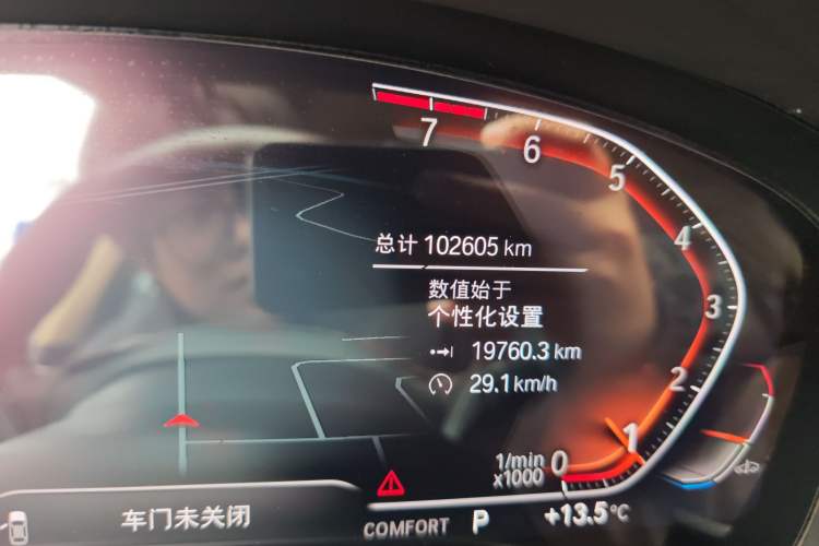 Used BMW 7 Series 2021 740Li Leading Edition Luxury Package
