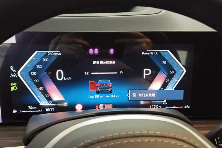 Used BMW X5 2025 Model, xDrive 40Li Prestige M Sport Night Package
