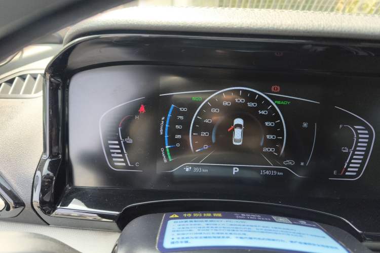 Used Dongfeng Aeolus E70 2021 500 Super Delight Edition