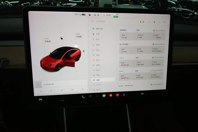 Used Tesla Model 3 2020 Revised Version Standard Range Rear-Wheel Drive – Upgraded Edition