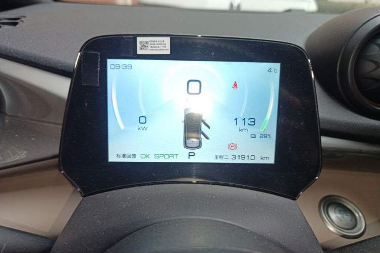 Used BYD Dolphin 2021 405 km Fashion Edition
