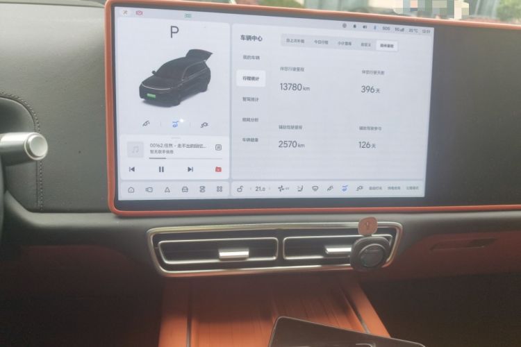 Used Li Auto L9 2024 Ultra Model
