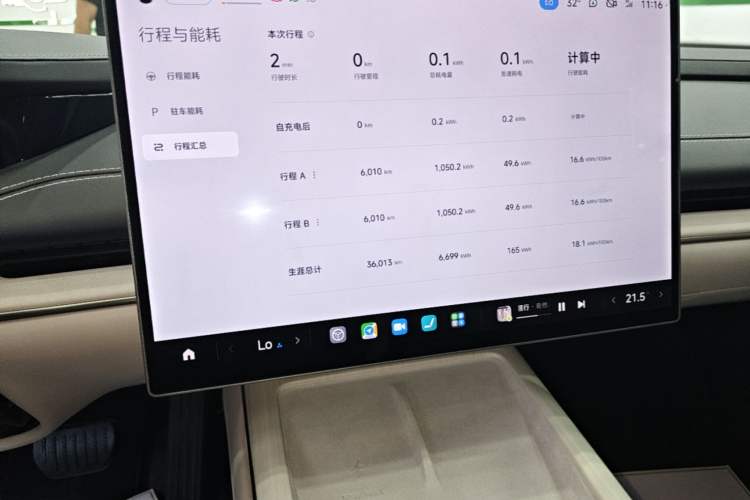 Used Xiaomi Auto SU7 2024 Rear-Drive Ultra-Long Range Advanced Pro-Level Intelligent Driving Version