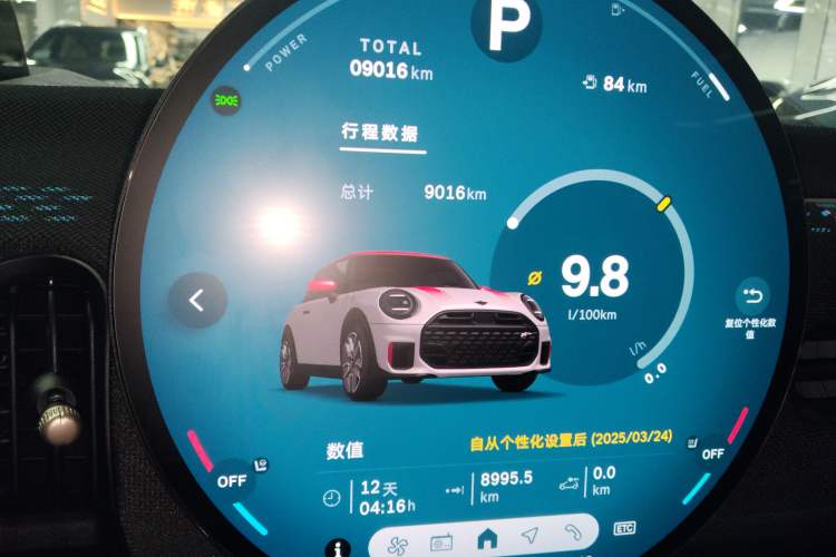 Used MINI JCW 2025 JOHN COOPER WORKS
