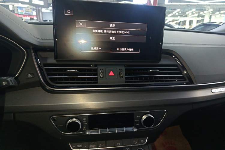 Used Audi Q5L 2024 40 TFSI Fashion Dynamic Model