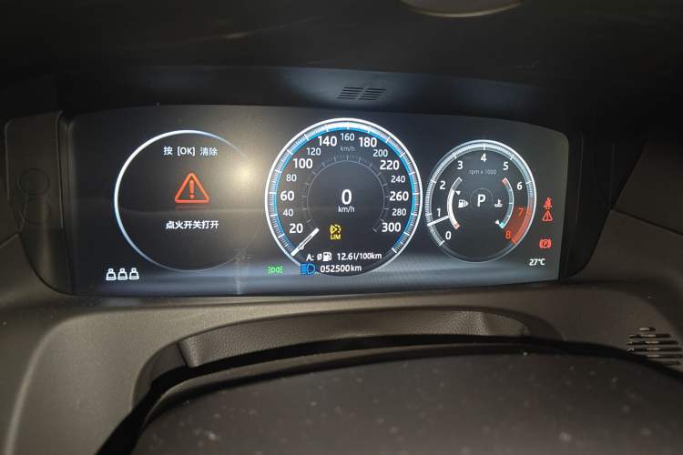 Used Jaguar XFL 2020 XFL 2.0T P200 Two-Wheel-Drive Elite Edition Instrument Cluster