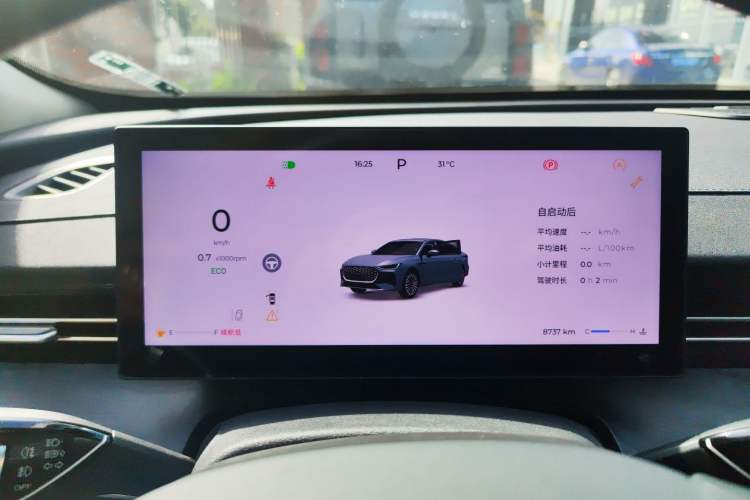 Used Chery Arrizo 8 PRO 2025 Pro 1.6T Luxury Model+
