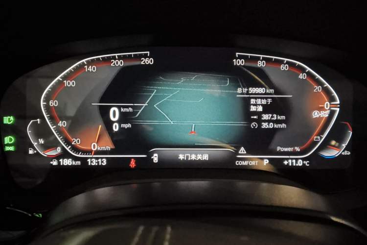 Used BMW 5 Series 2023 530Li Leading Edition Luxury Package