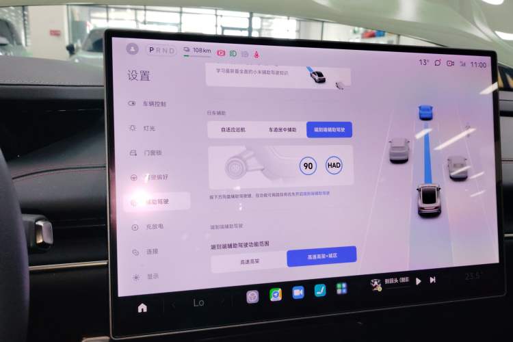 Used Xiaomi Auto SU7 2024 Four-Wheel Drive Ultra-Long Range Advanced Intelligent Driving Max Edition
