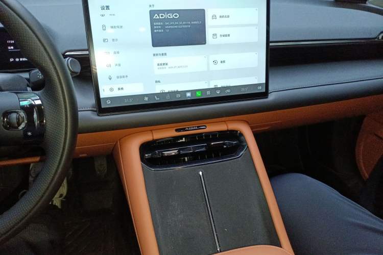 Used AION RT 2025 520 Smart Luxury Edition
