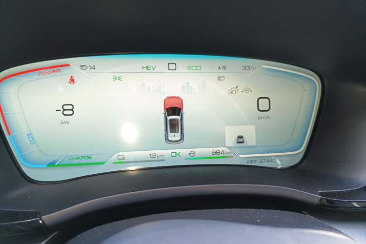 Used BYD Song PLUS New Energy 2023 Champion Edition DM-i 110KM Flagship PLUS
