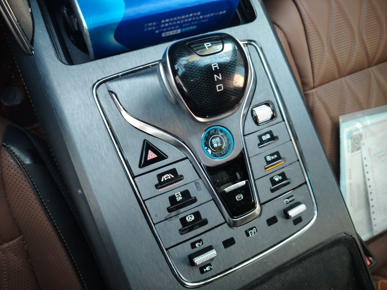 BYD Tang New Energy 2023 DM-i Champion Edition 112KM Prestige Model - Premium — снимка 14