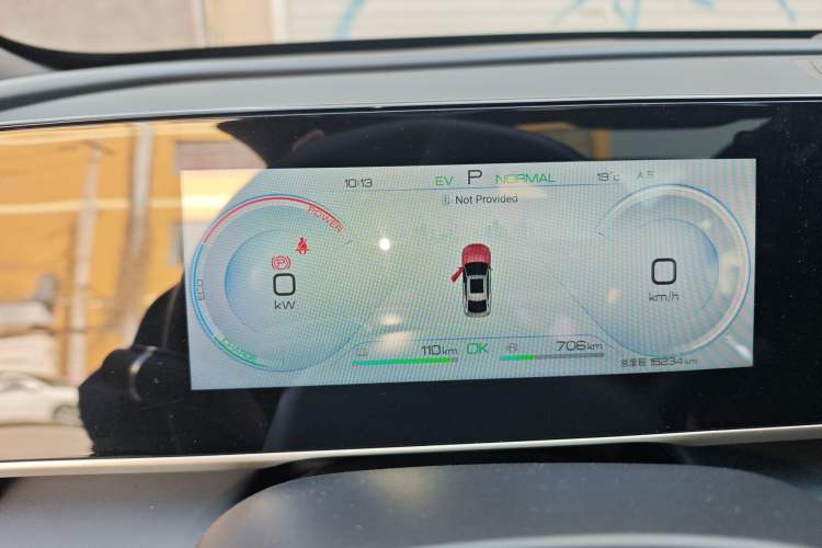 Used BYD Qin L 2024 DM-i 120KM Leading Model
