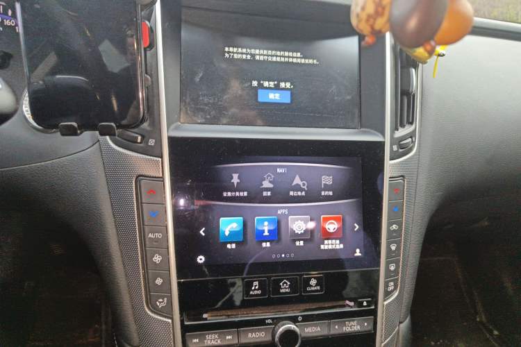 Used Infiniti Q50L 2015 2.0T Enjoyment Edition Audio And AC Panel