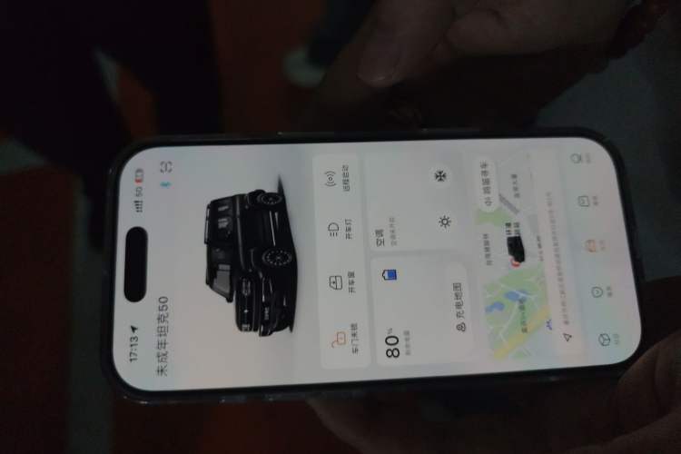 Used Baojun Spark 2024 Flagship Edition Vehicle Key