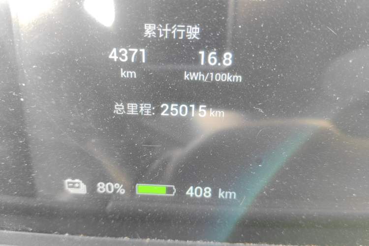 Used Hycan Z03 2022 510 km Range Trendy Cool Version 135 kW 63.98 kWh