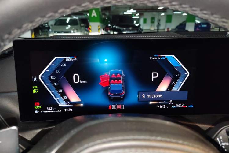 Used BMW 3 Series 2023 325Li M Sport Package Instrument Cluster