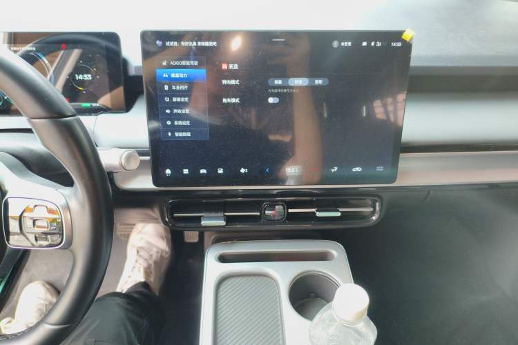 Used AION Y 2022 Plus 70 Enjoy Edition Audio And AC Panel