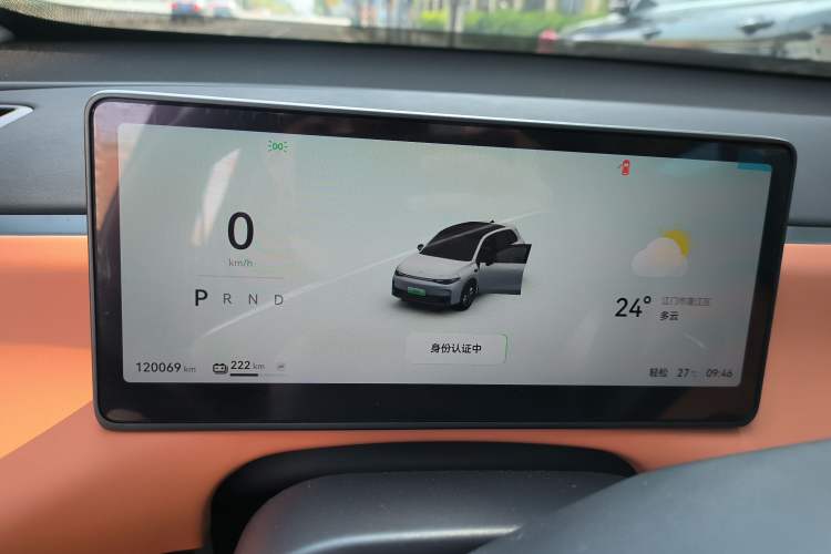 Used Leapmotor C10 2024 530 Smart Edition