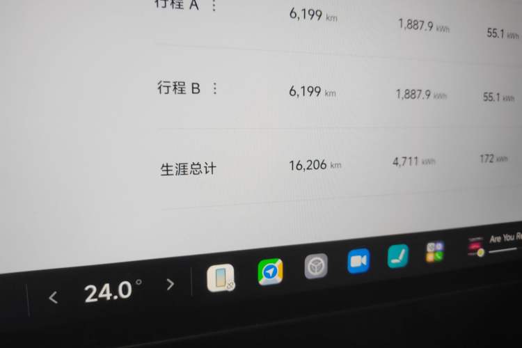 Used Xiaomi Auto SU7 Ultra 2025 Ultra Model Odometer Close Up