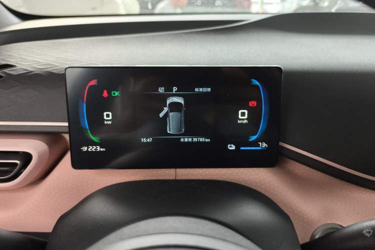 Used BYD Seagull 2023 Free Edition Instrument Cluster