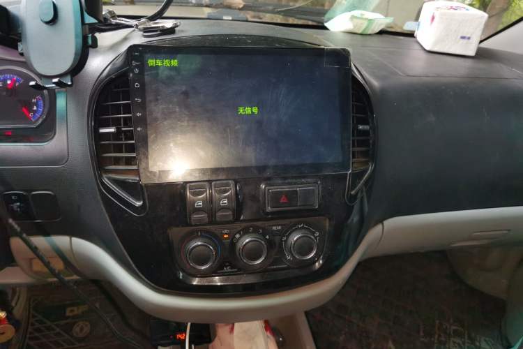 Used FORTHING Lingzhi 2017 V3 1.5L 5-Seater Special Offer Model