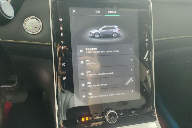 Used Roewe RX5 New Energy 2020 ePLUS National Trend Ronglin Flagship Edition